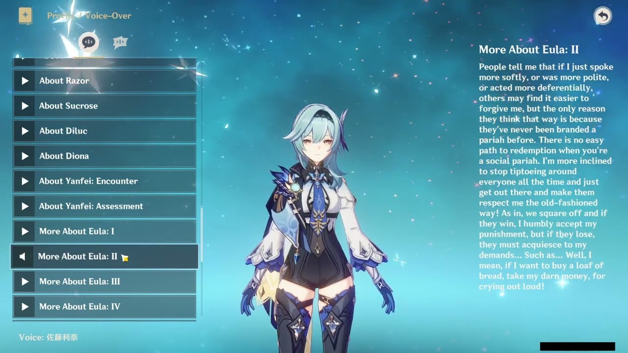 EULA ALL VOICE LINES (JAPANESE)