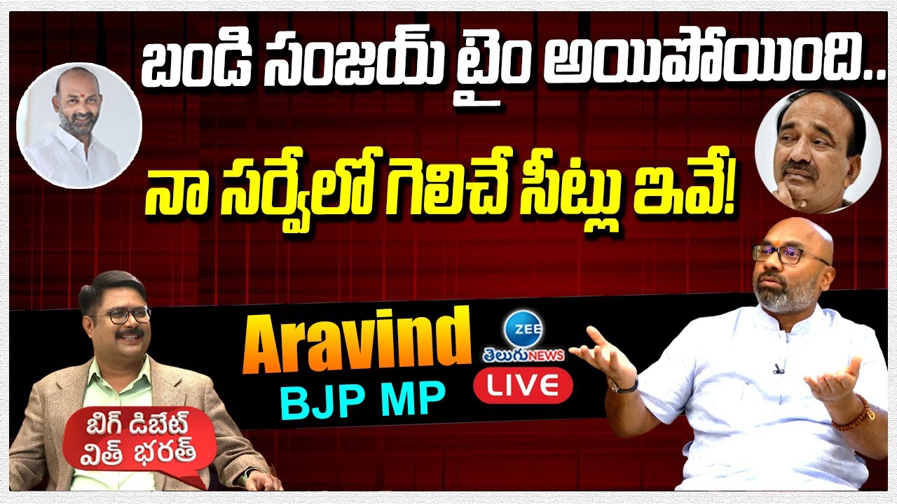 LIVE: BJP MP Dharmapuri Arvind EXCLUSIVE INTERVIEW | Big Debate With Bharath | ZEE Telugu News