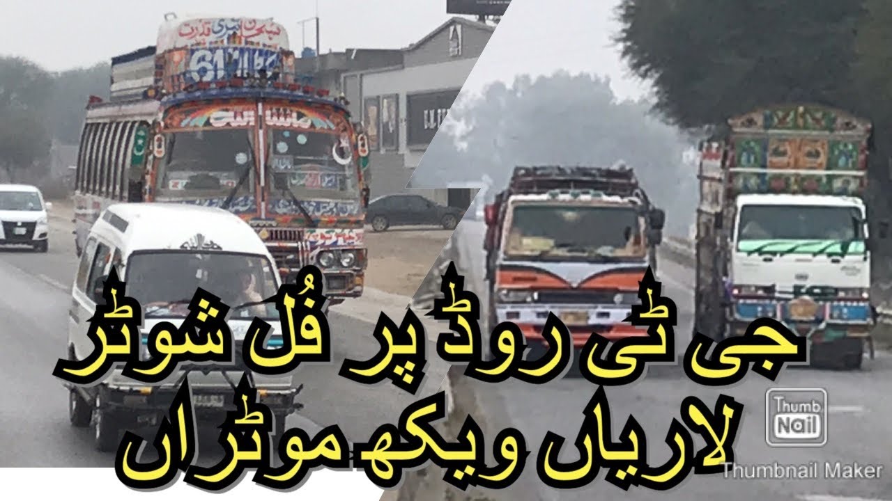 Punjab Buses GT Road Rawalpindi To Lahore & Shakargath To Pindi & KZT & Waryam Coach & Skyways Coach