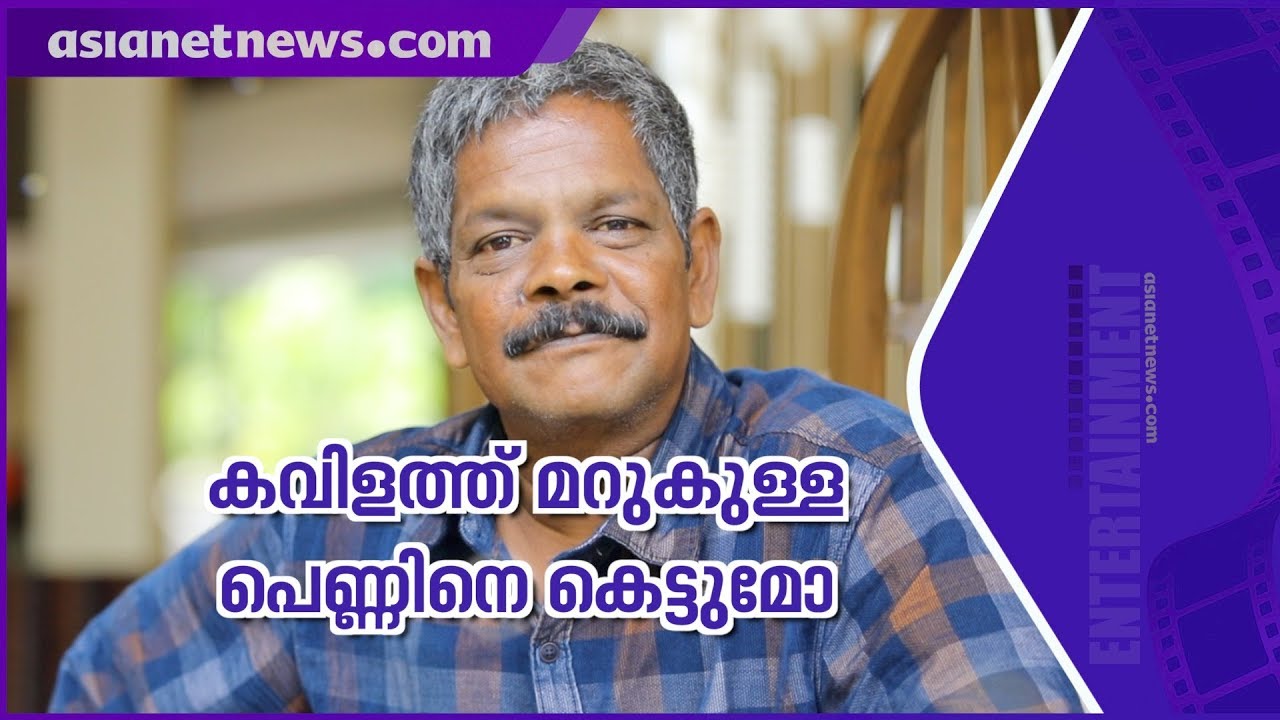 Aristo Suresh about his marriage in Bigg Boss Boss House Malayalam
