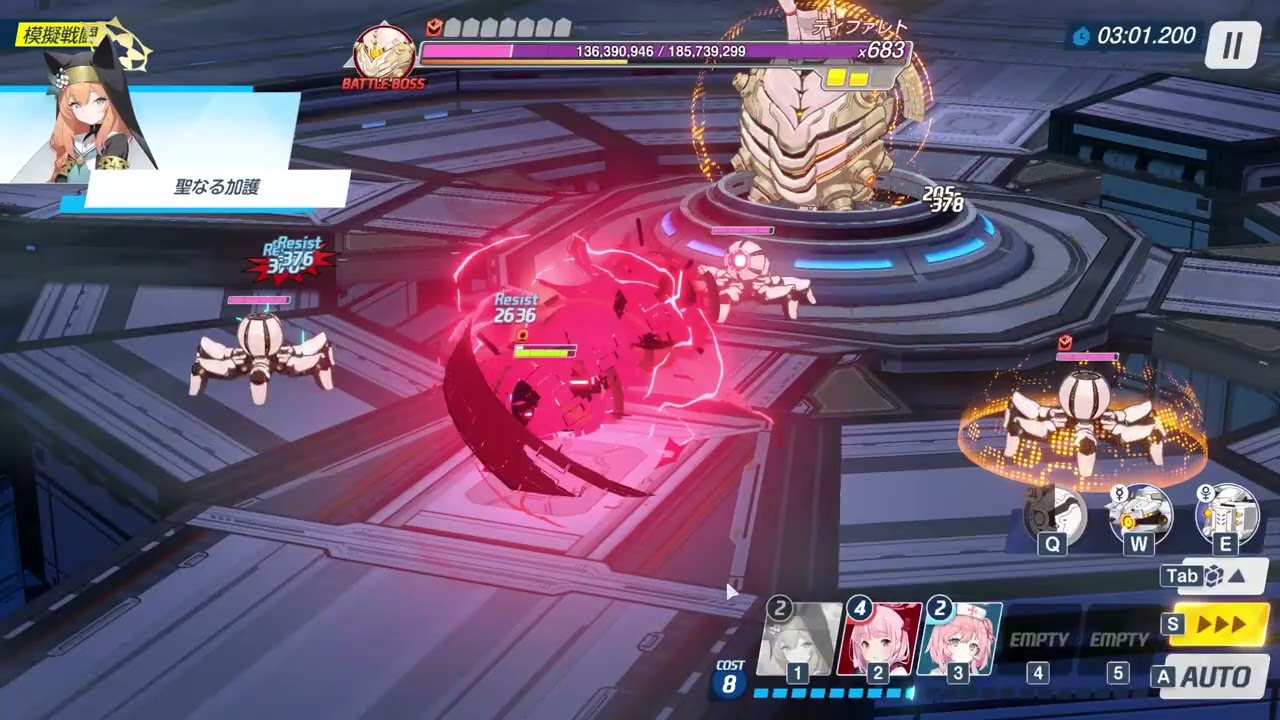 【#ブルアカ】連合作戦鋼鉄大陸　ティファレトD　2凸タンク単騎