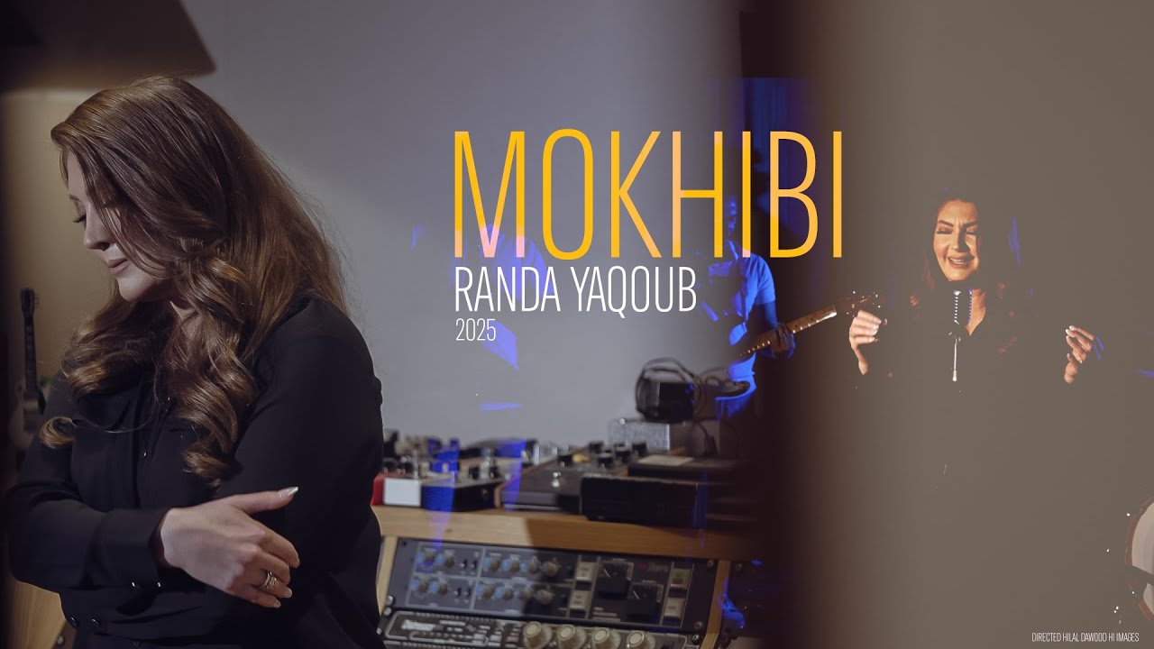 Randa Yaqoub Mokhibi 2025 