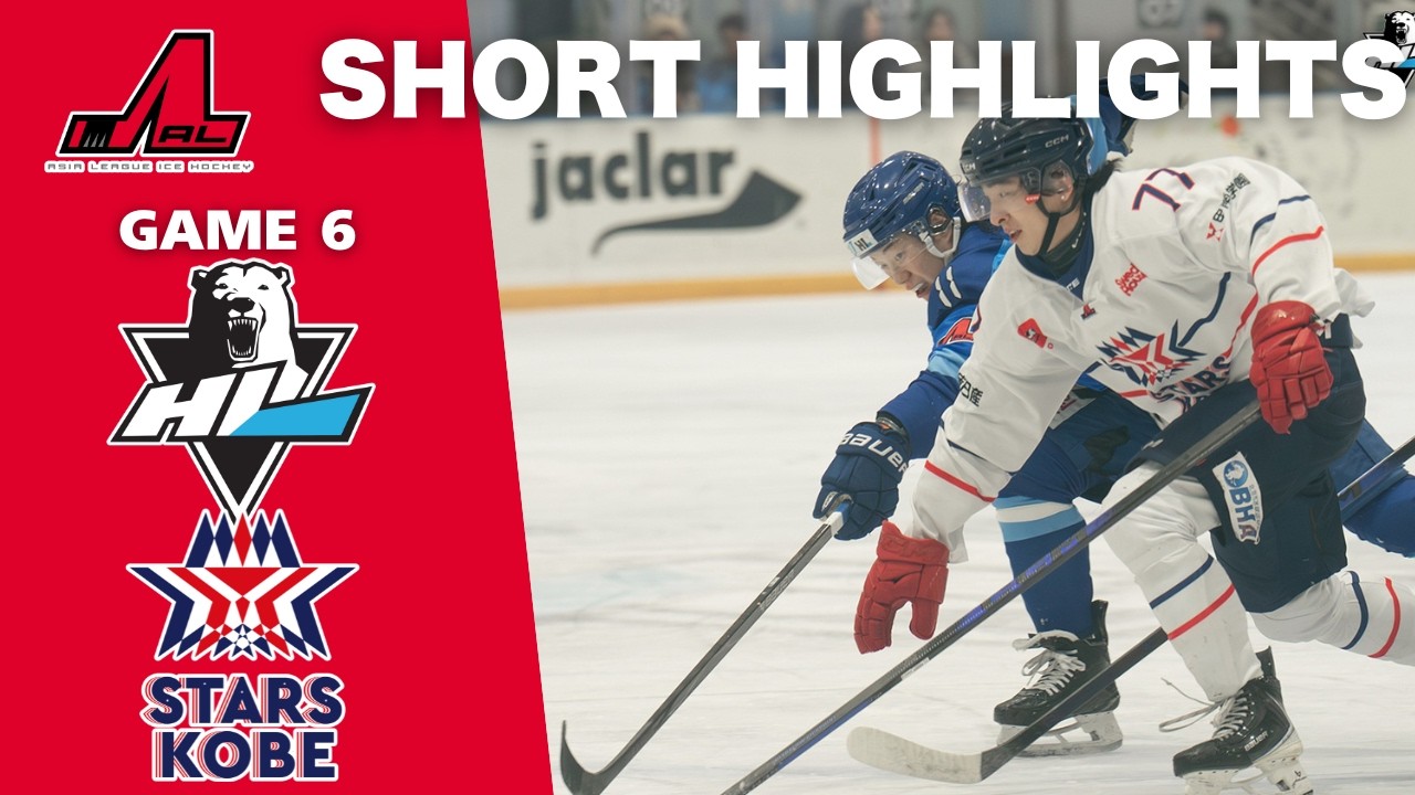 【2026.02.13】HL ANYANG vs STARS KOBE | Asia League Highlights |