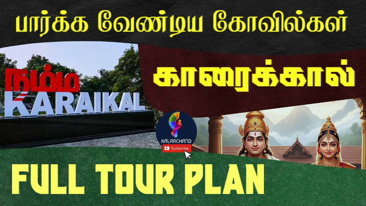 Karaikal - Thirunallar Tour Plan | 25 Must visit Ancient Temples in 2 Days | Puducherry
