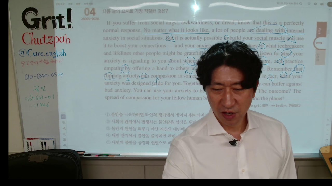 2026 0223 예비고2