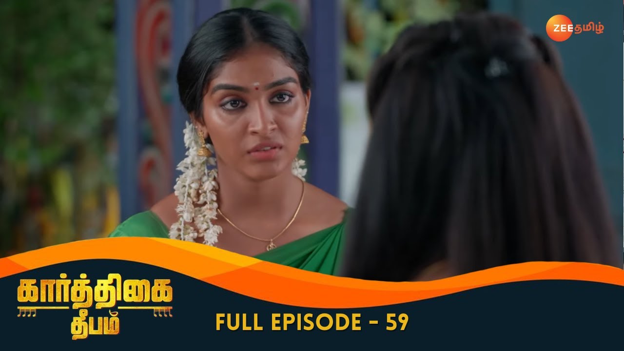 Aishwarya's Allegations Against Deepa - Karthigai Deepam - Full Ep 59 - Zee Tamil