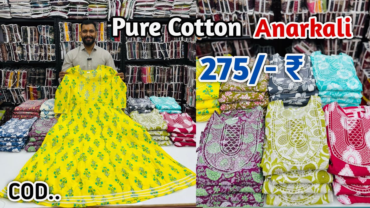 100% Pure Cotton Anarkali Get 275/- ₹ In Wholesale | Anarkali Manufacturer | Anarkali Wholesale