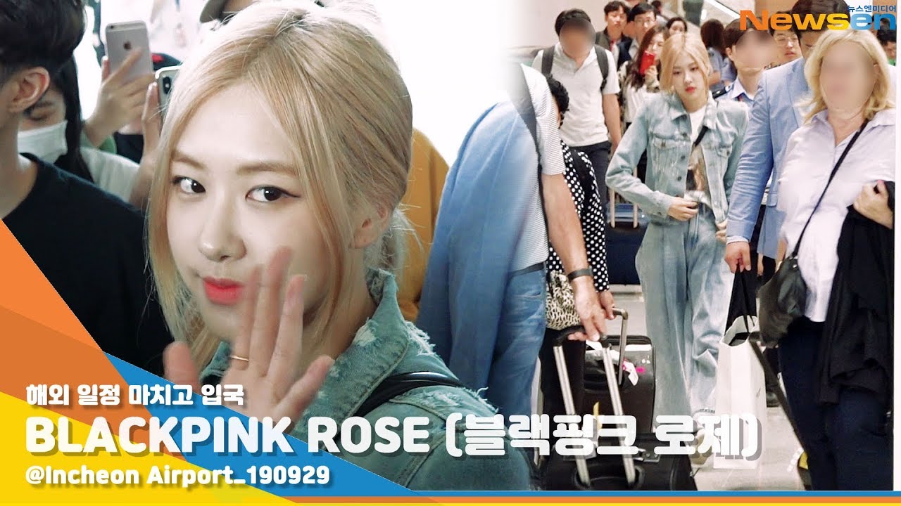 블랙핑크 로제(BLACKPINK ROSE), '대체 불가 미모' [NewsenTV]
