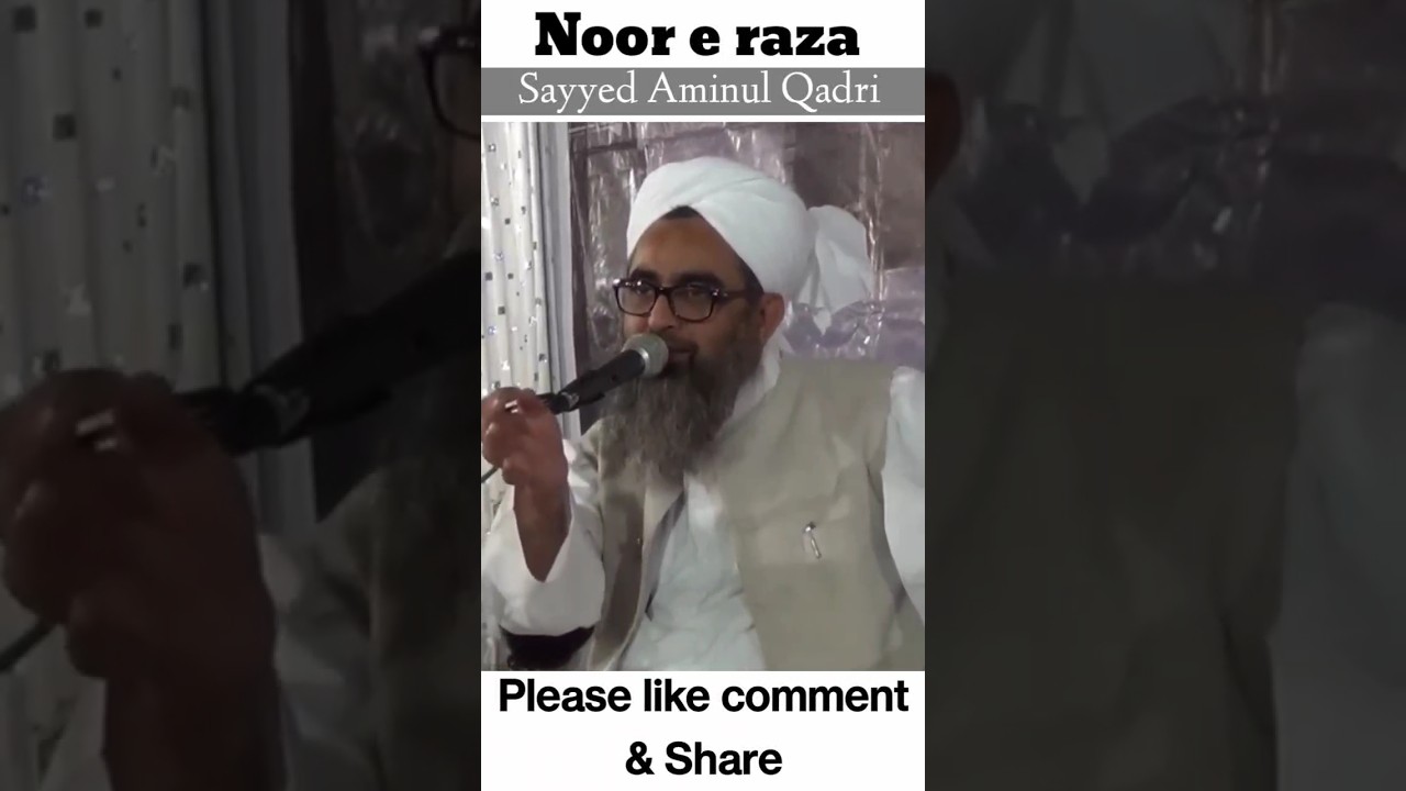 Roja Iftar Karvane Ki Fazilat 👈❤️| Ramazan Maulana Shakir Ali Noori #noor_e_raza #ramzan