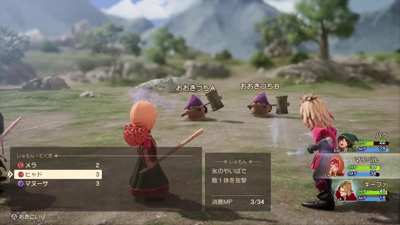 DQ7 Reimagined #1大魔王倒せずに諦めた難作やります。