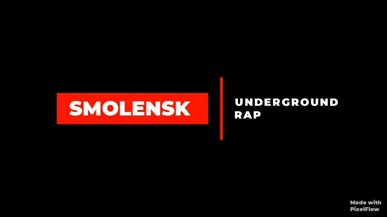 СМОЛЕНСКИЙ UNDERGROUND RAP. 23 VISION.