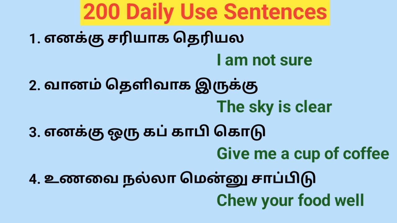 200 Daily Use Sentences | Latest Sinthanaigal | Spoken English in Tamil Spoken English through Tamil