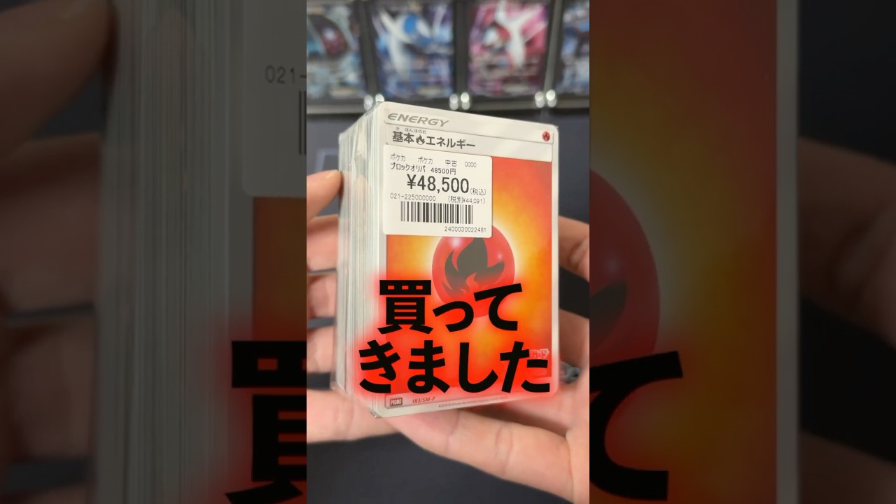 ポケカ好きの一般男性がポケカブロックオリパで人生逆転する