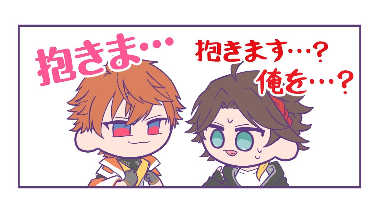 【手描き】盛大な言い間違いをする北見遊征《北見遊征/三枝明那/にじさんじ切り抜き》
