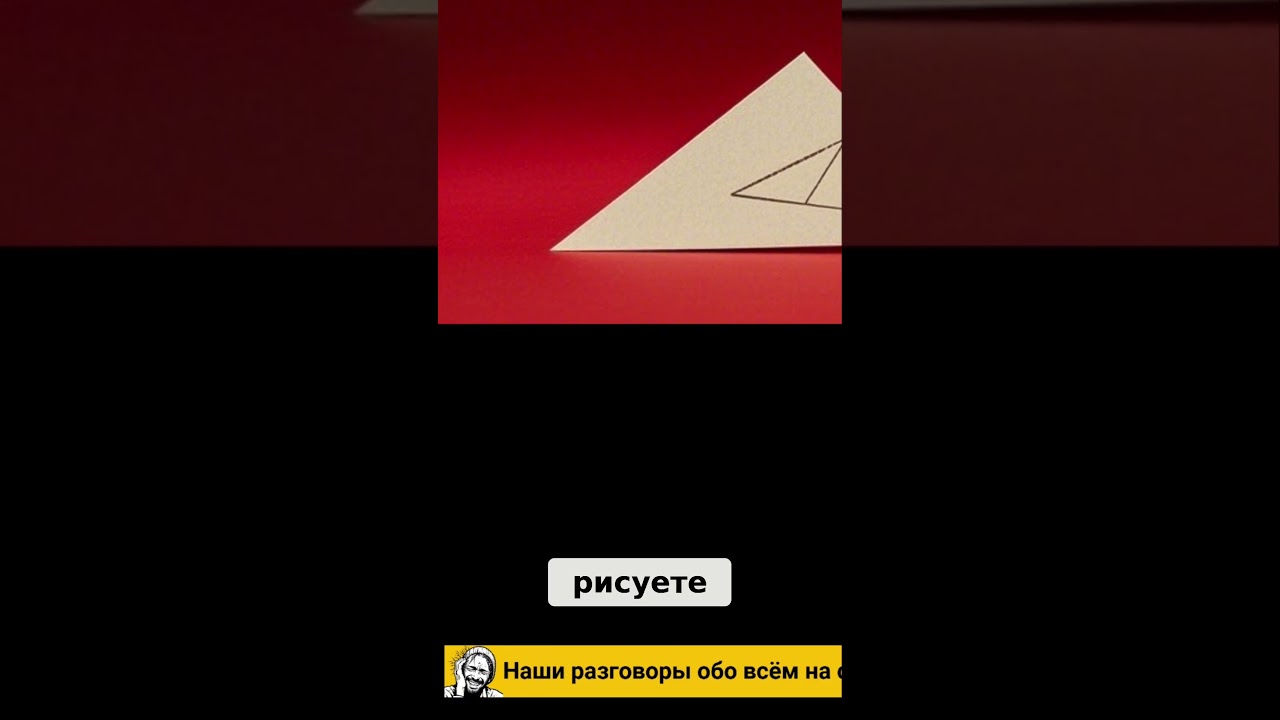 Что такое Плоская Вселенная? Параллельные Миры