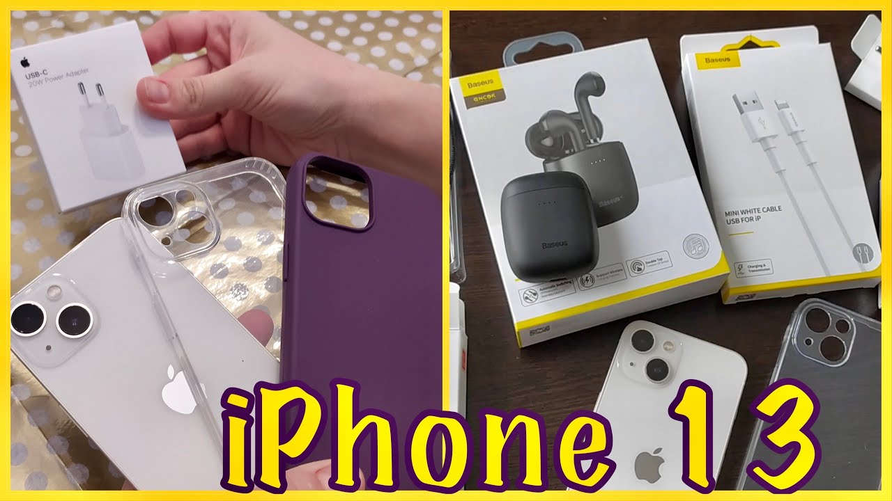 Распаковка iPhone 13 и аксессуары,которые мы купили дляiPhone13Обзор,Беззвучная распаковка iPhone 13