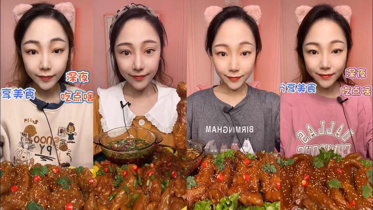 CHINESE MUKBANG SPICY FOOD (BEEF TENDON)@qiuxiang961618 Mukbang EATING SHOW