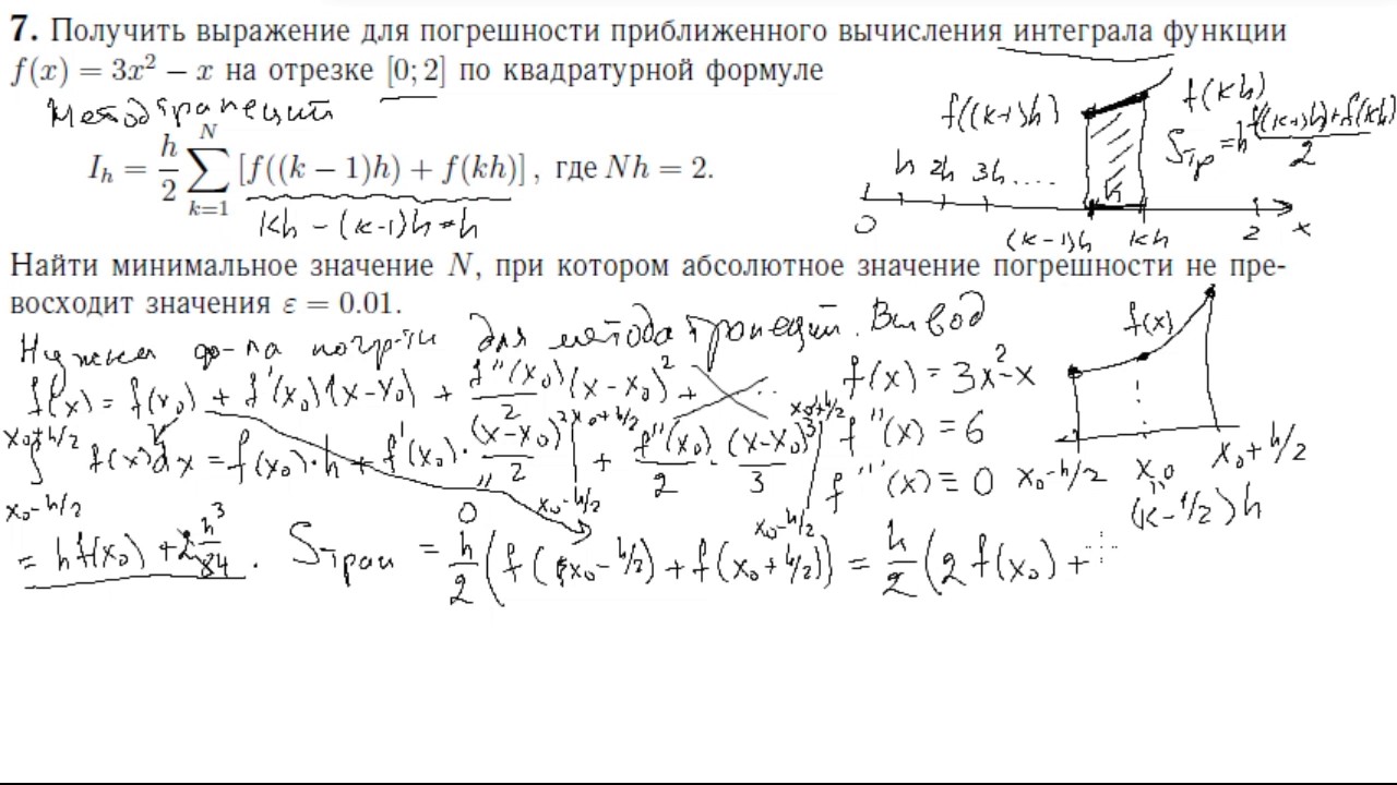 Поступающим в магистратуру МГУ, прикладная математика и информатика, 2016 год, задача 7