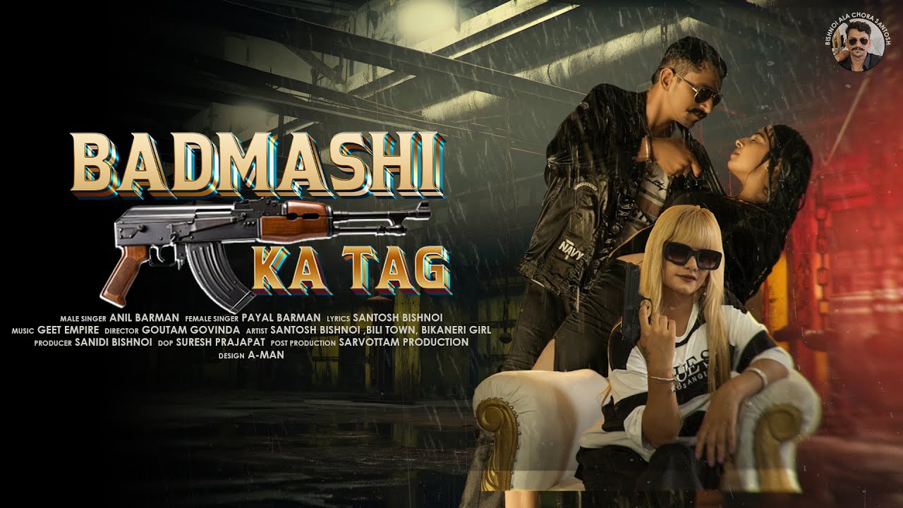Badmashi Ka Tag Official Video | Artist Santosh Bishnoi| bikaneri girl | New (RJ HR PB) Song 2025
