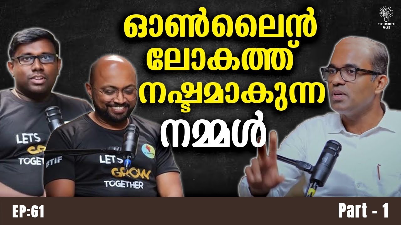 കണക്റ്റ് ചെയ്തിട്ടും ഒറ്റപ്പെടുന്ന മനുഷ്യർ:An Inspiring talk with Dr.Manu Melwin Joy #podcast #viral