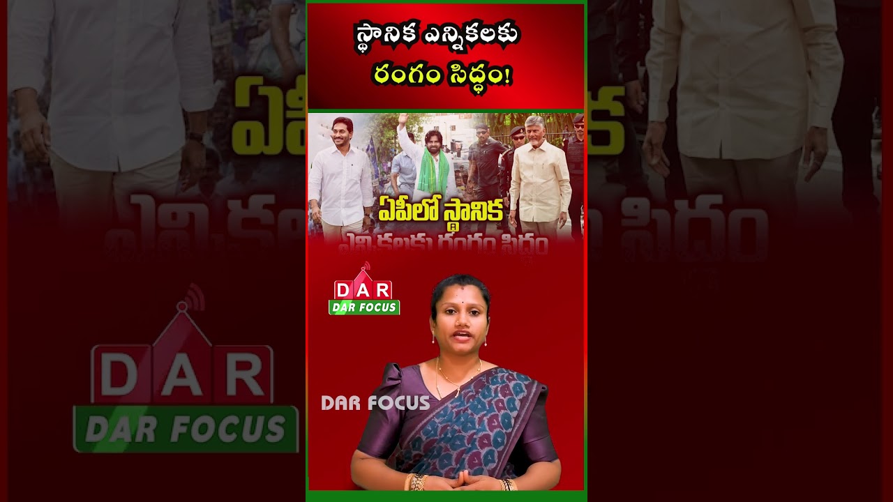 AP Local Elections: Preparations for Polls Underway at Fast Pace | Latest updates | DAR FOCUS