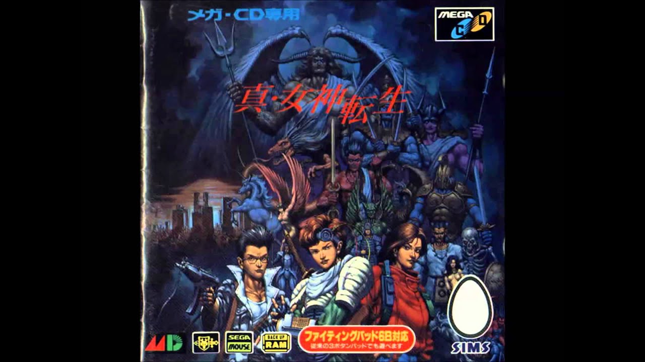 Shin Megami Tensei - Sega Mega CD Version - Ruins