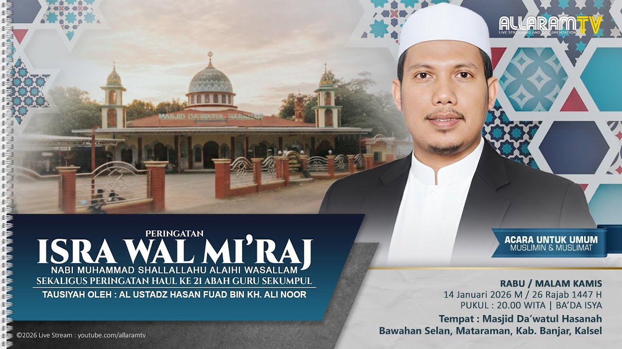 Peringatan Isra Mi'raj dan Haul Abah Guru Sekumpul - Masjid Da'watul Hasanah, (14/01/2026)
