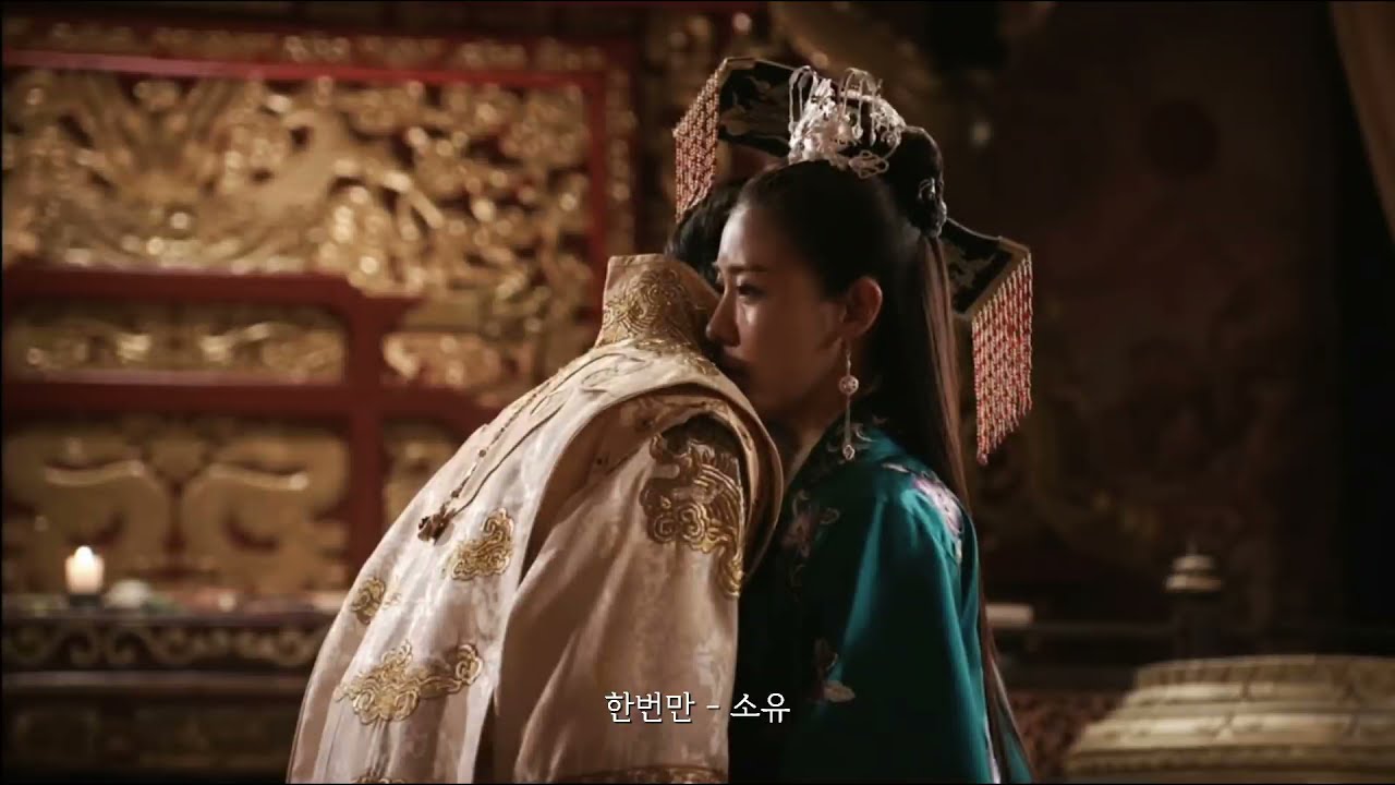 [기황후 ost 모음] 알에서 깨어난 후에 내가 처음으로 본건 너였느니라