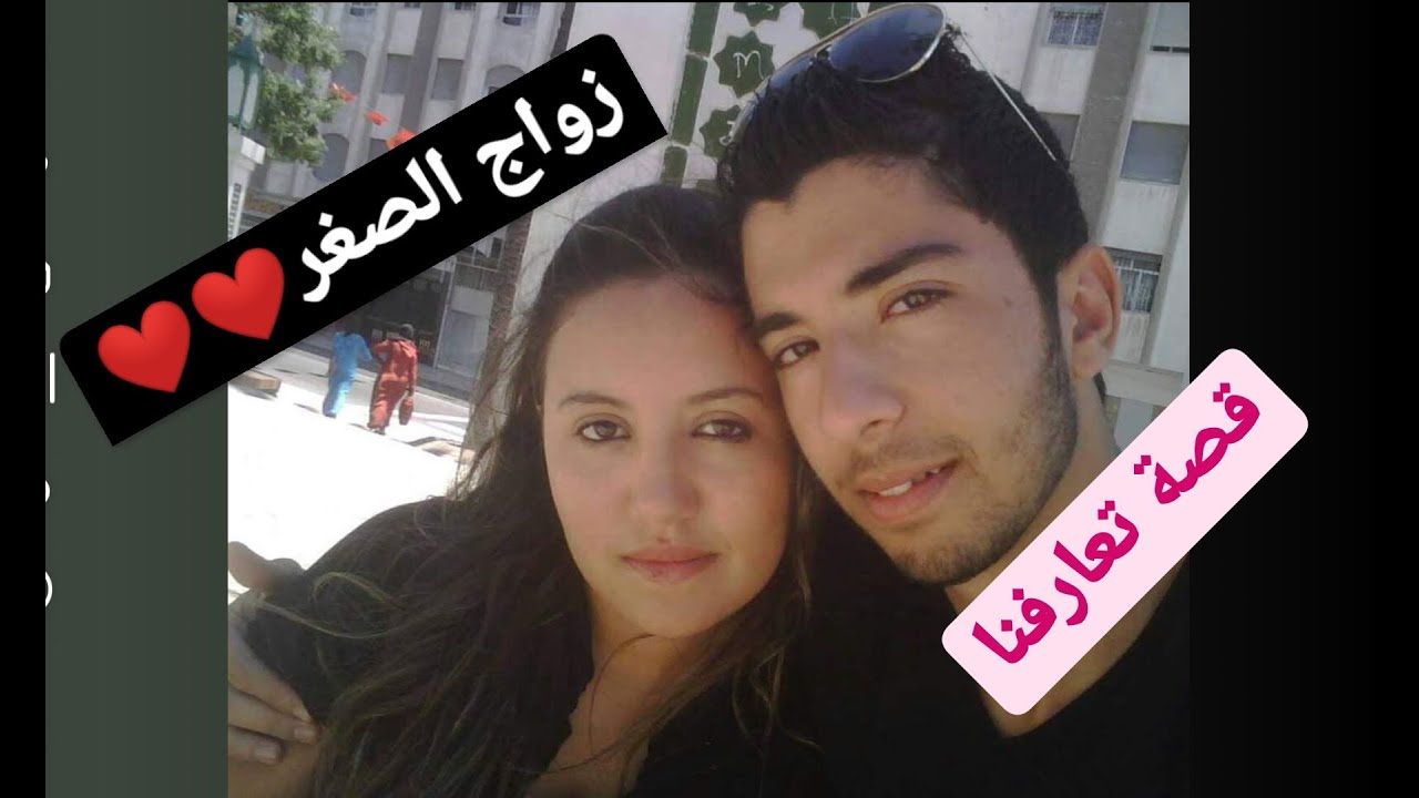 صداقة👫تم حب👩‍❤️‍👨تم زواج👪
