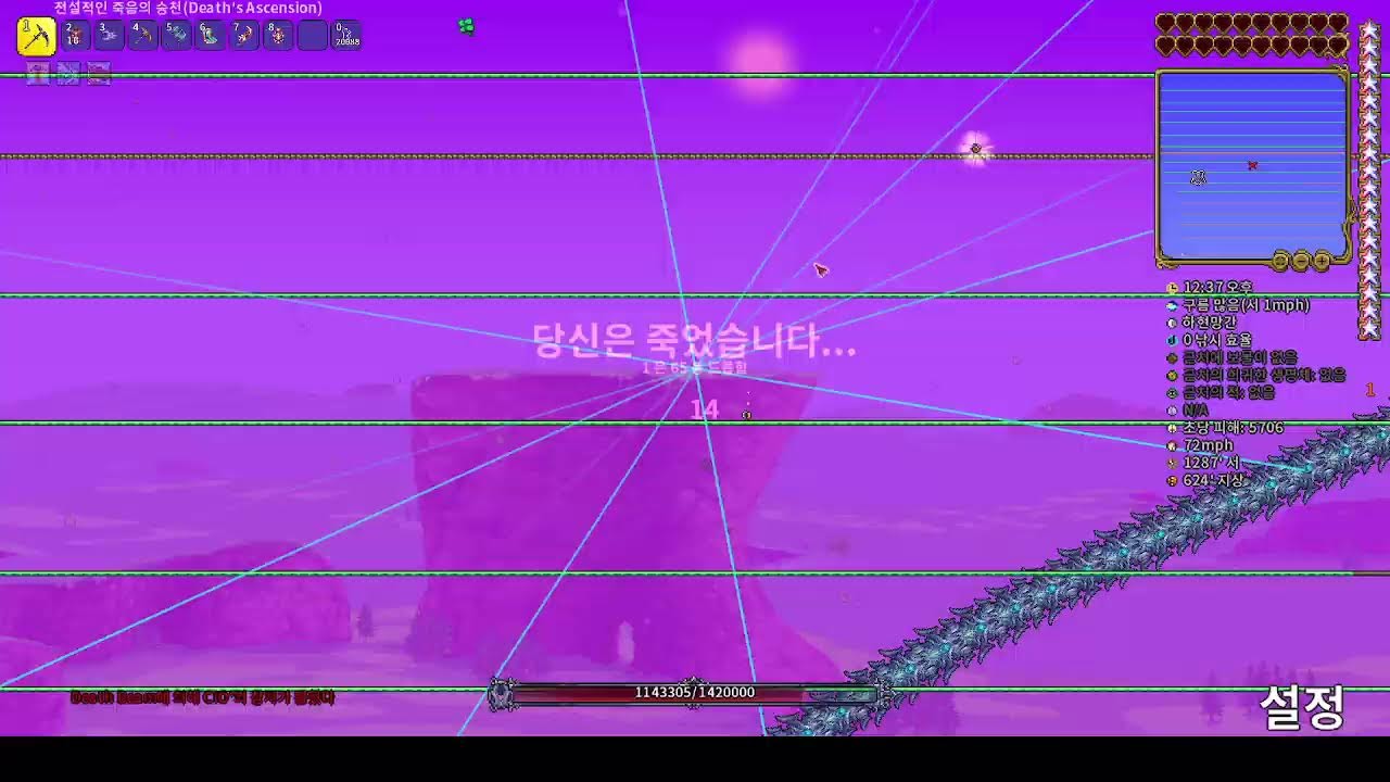 지메 지오드 안되서 테라리아함 ㅅㄱ