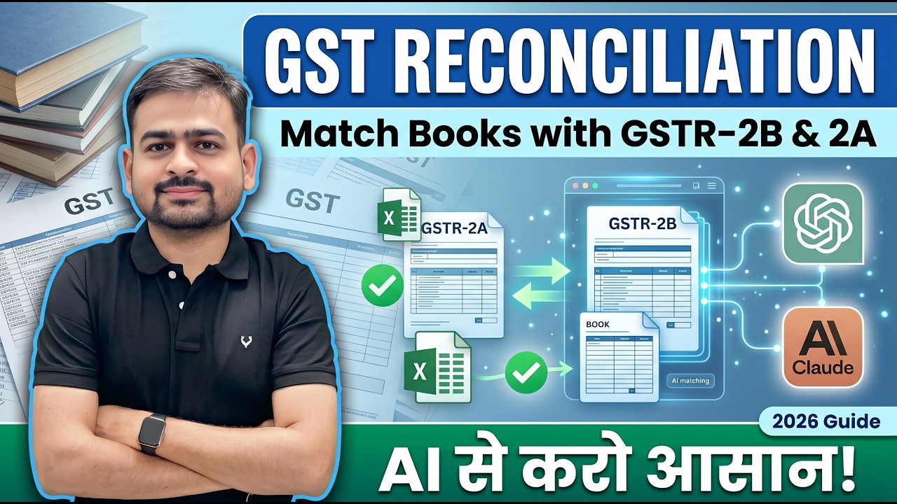GST Reconciliation with Books | GSTR 2b Reconciliation | ITC Reconciliation in GST