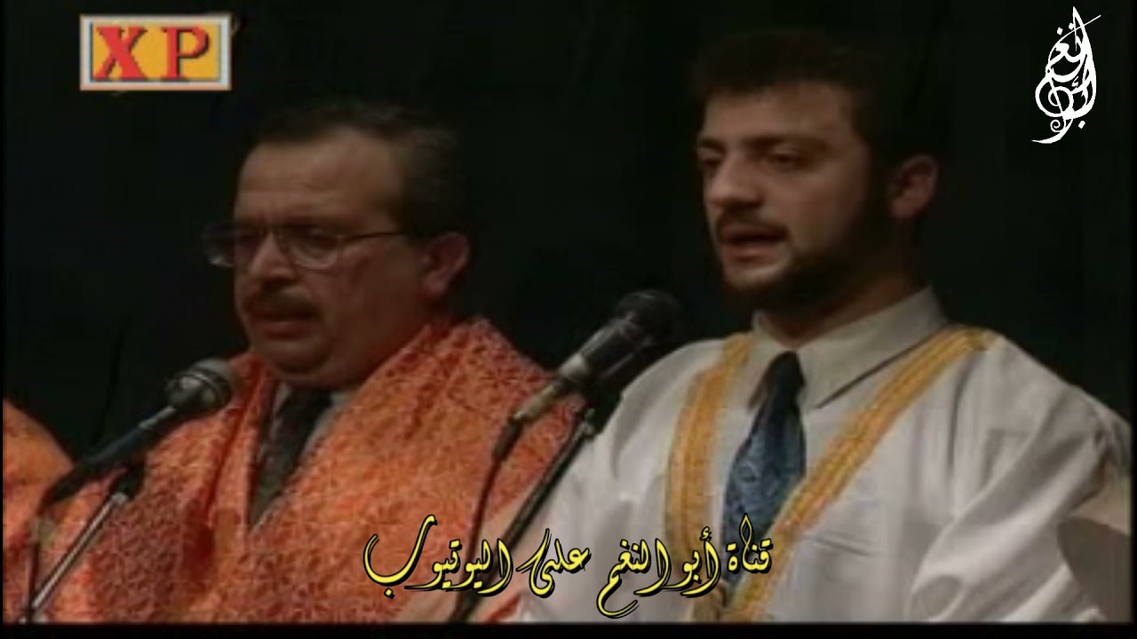 من النوادر موشحات مقام راست مطلعها : موشح كلما رمت ارتشافا ... فرقة صبري مدلل رحمه الله .