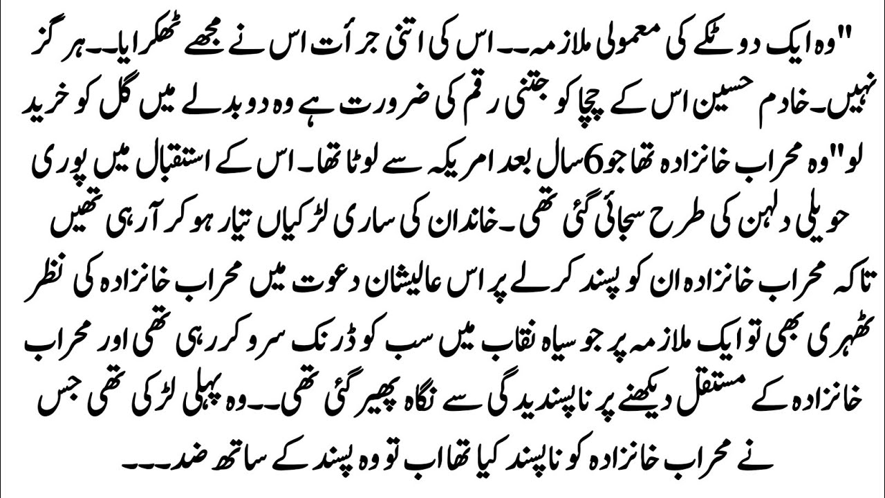 Urdu Novel 
