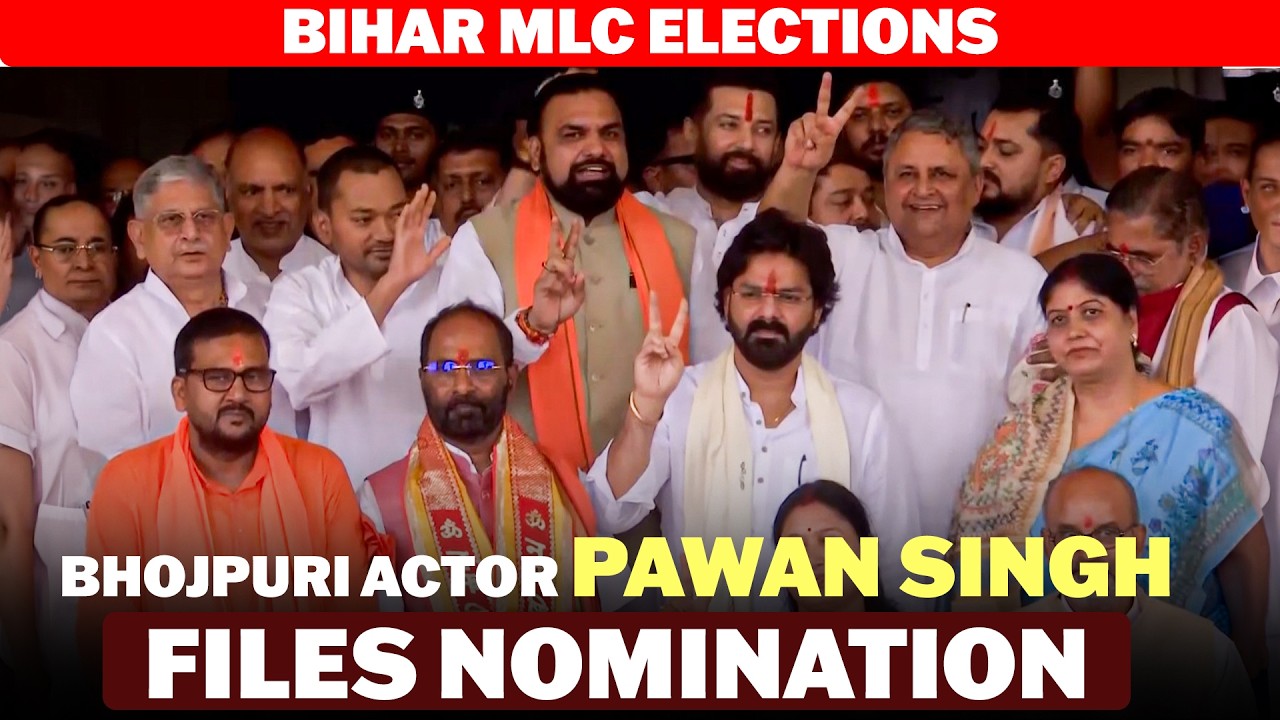 Bihar MLC elections: Bhojpuri actor Pawan Singh files Nomination |Bihar BJP | Power Star Pawan Singh