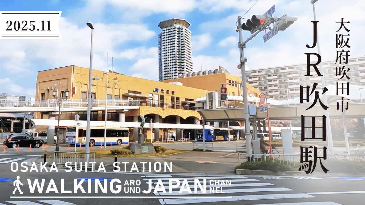 【4K/大阪散歩】大阪府吹田市JR吹田駅を街歩き Walking around Suita Station,Osaka,Japan,2025