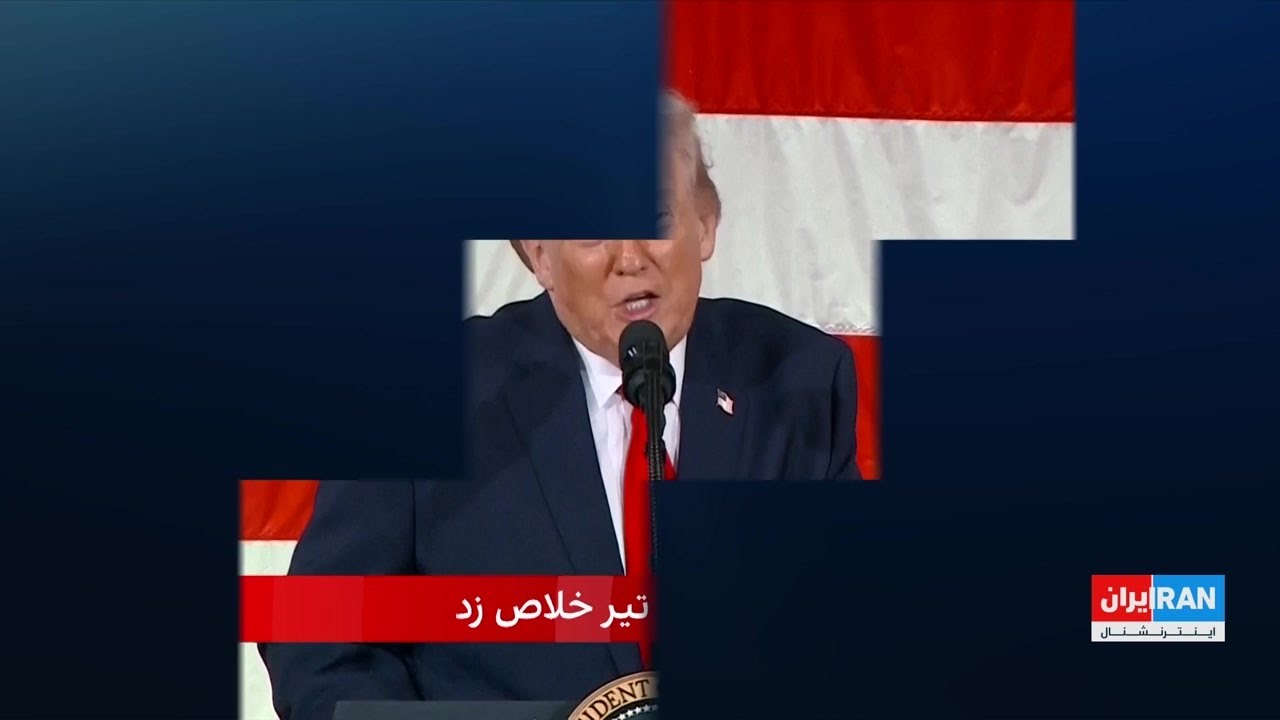 ترامپ: در عملیات چکش نیمه شب توان هسته‌ای ایران نابود شد