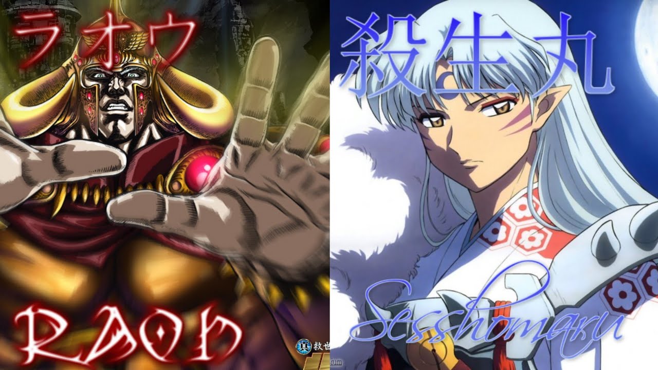 Add004: Raoh vs Sesshomaru
