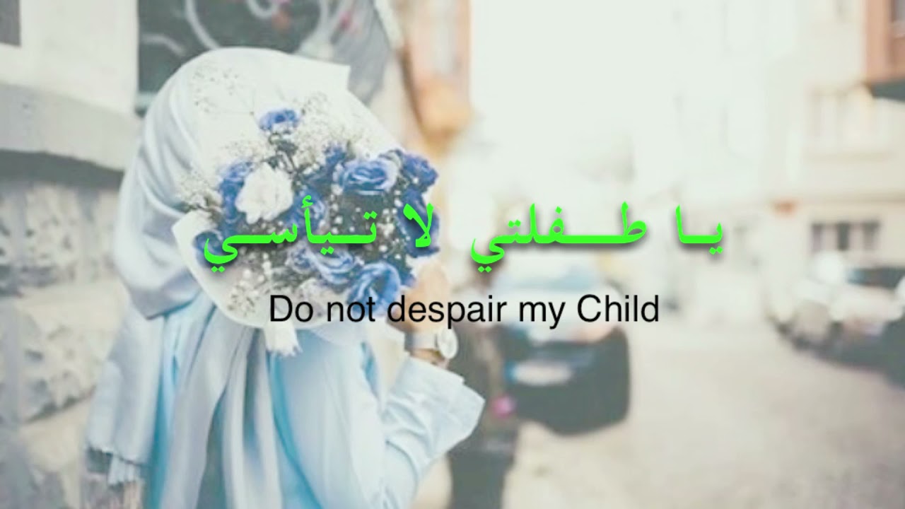 Shaymaa Poem - Idris Abkar - Father recites Poem to Daughter - English Translation شيماء إدريس أبكر