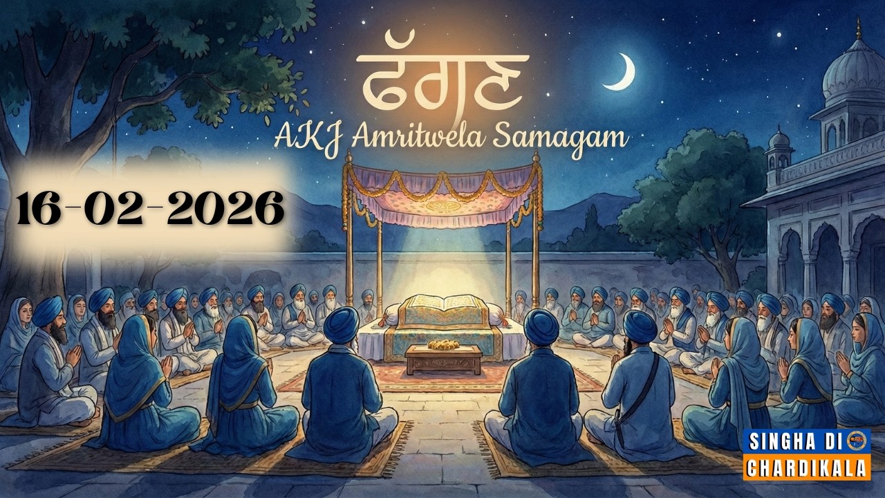 LIVE Evening Samagam 16-02-26 Veer Jagdeep Singh Ji De Greh | Kanpur | SDC Official