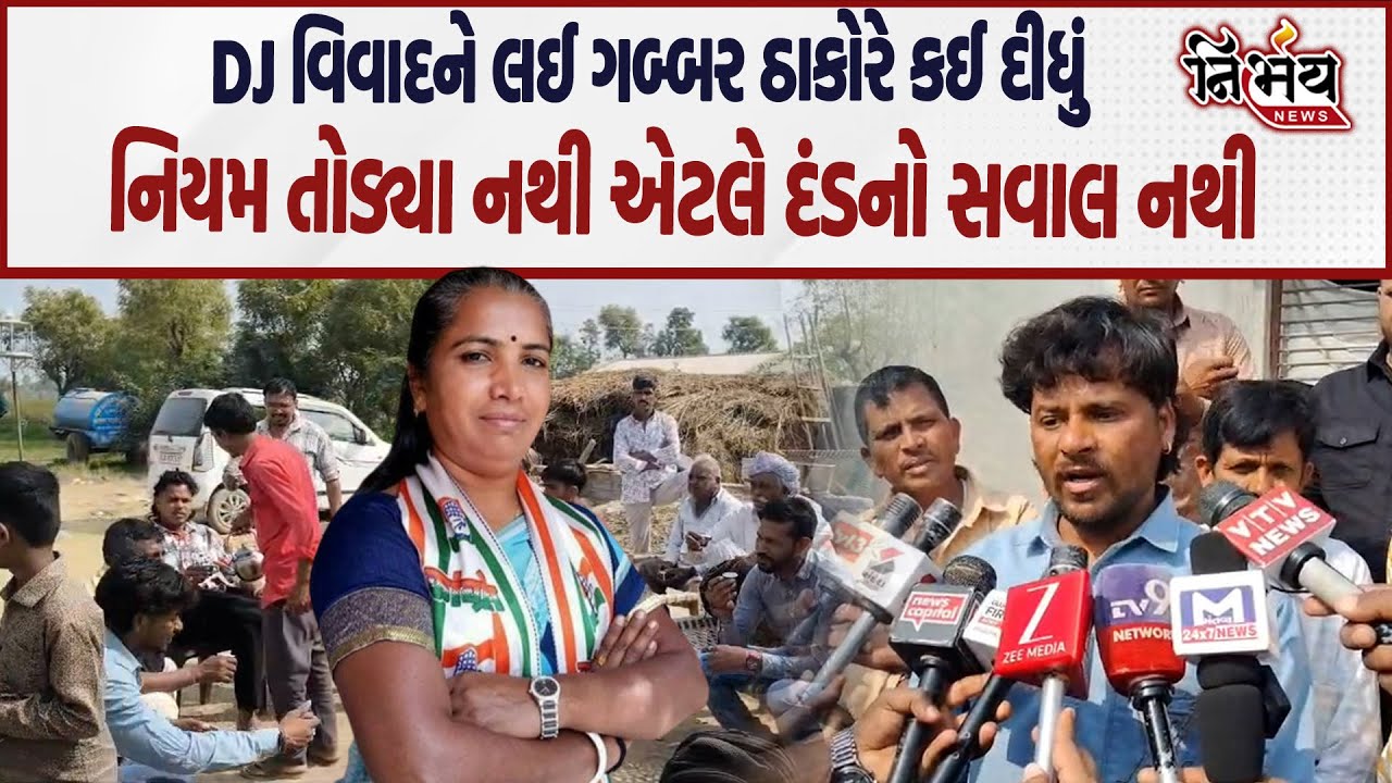 Geniben Thakor સામે હવે ઠાકોર સમાજના બંધારણને લઈ ફરી વિરોધ ગબ્બર ઠાકોરે કહી દીધું નિયમ તોડ્યા નથી..|