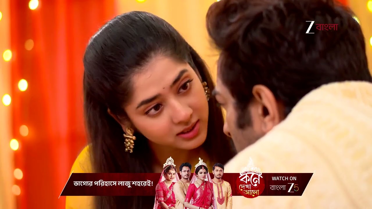 Chirodini Tumi Je Amar |  ভোগ রান্নার প্রস্তুতির মাঝেই অপুর সঙ্গে খুনসুটি আর্য‌র !
