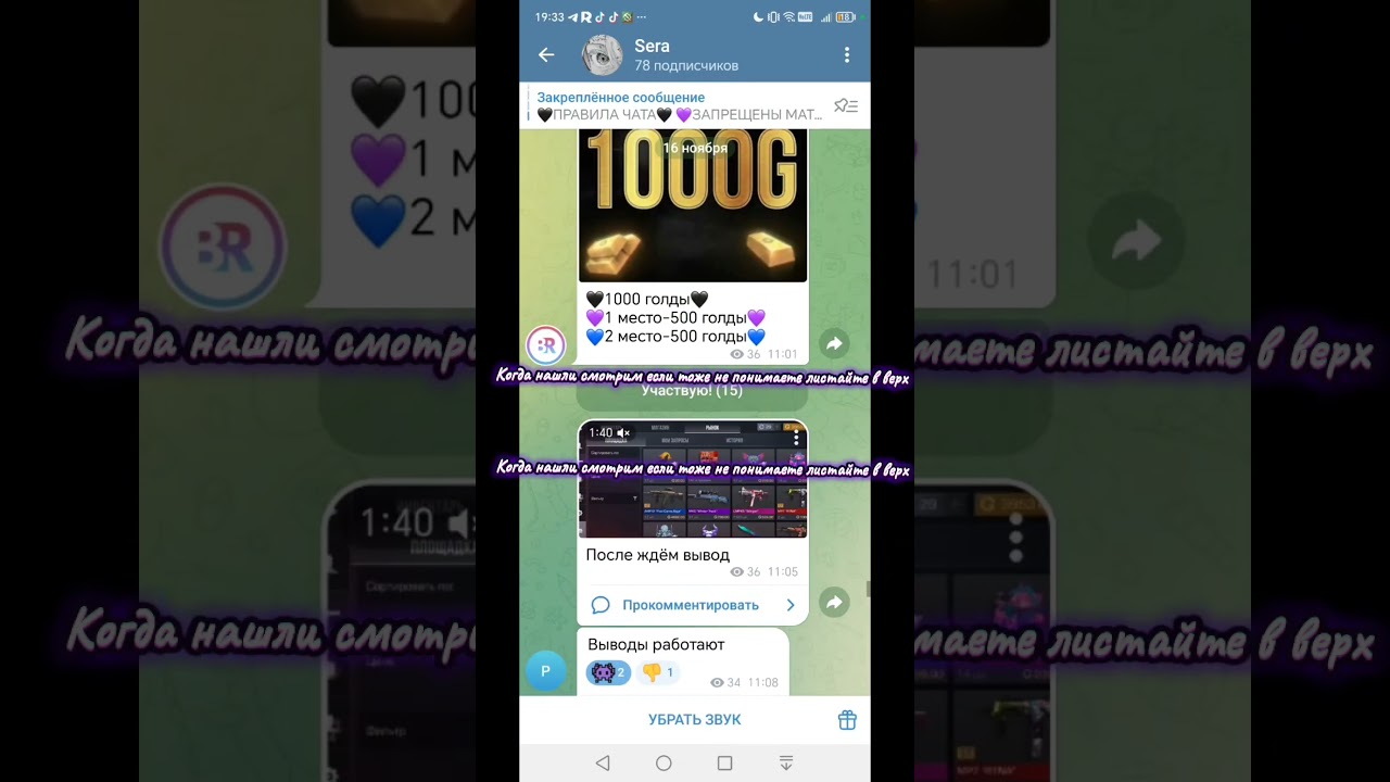лутшый бот для получение голды в Project Project Evolution Fully 