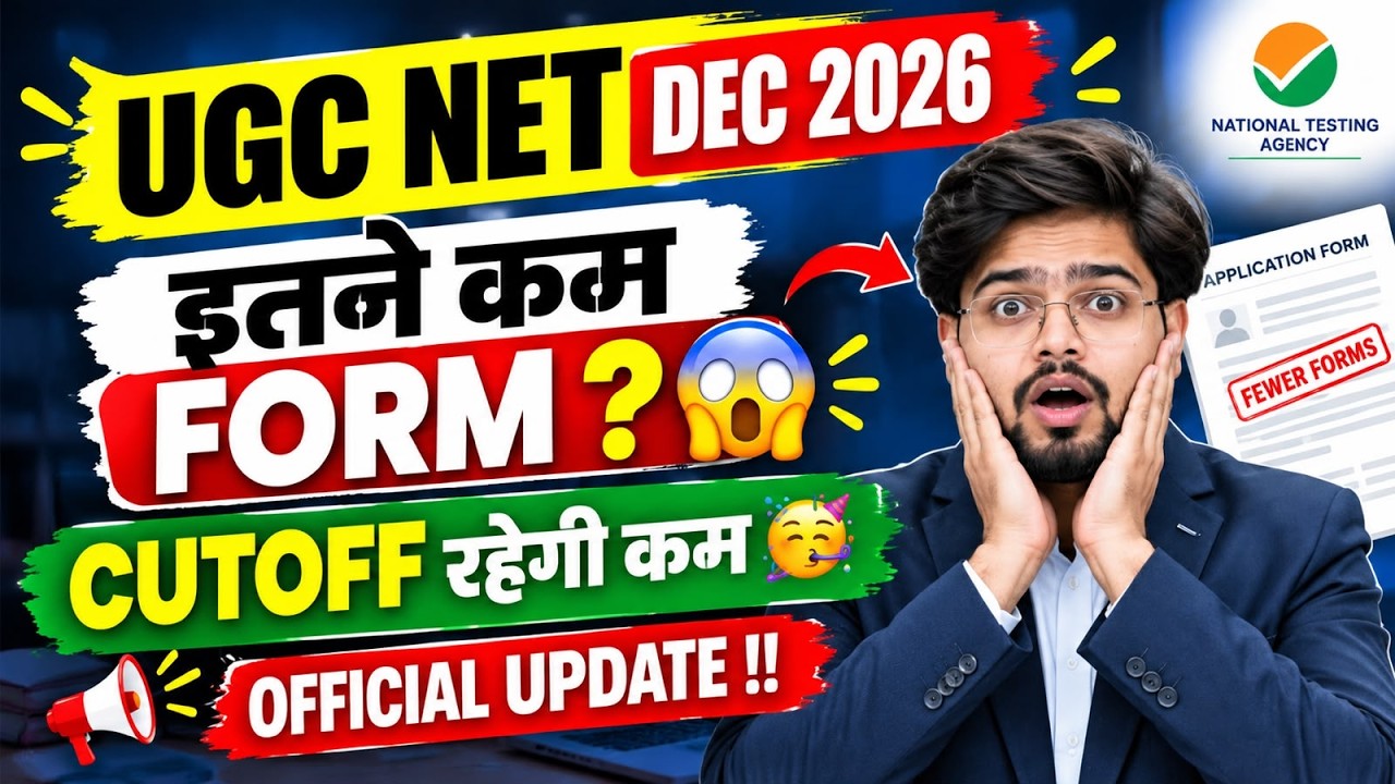 UGC NET December 2026 🔥 | Fewer Applications? Will Cutoff Be Lower? | Official Update & Latest