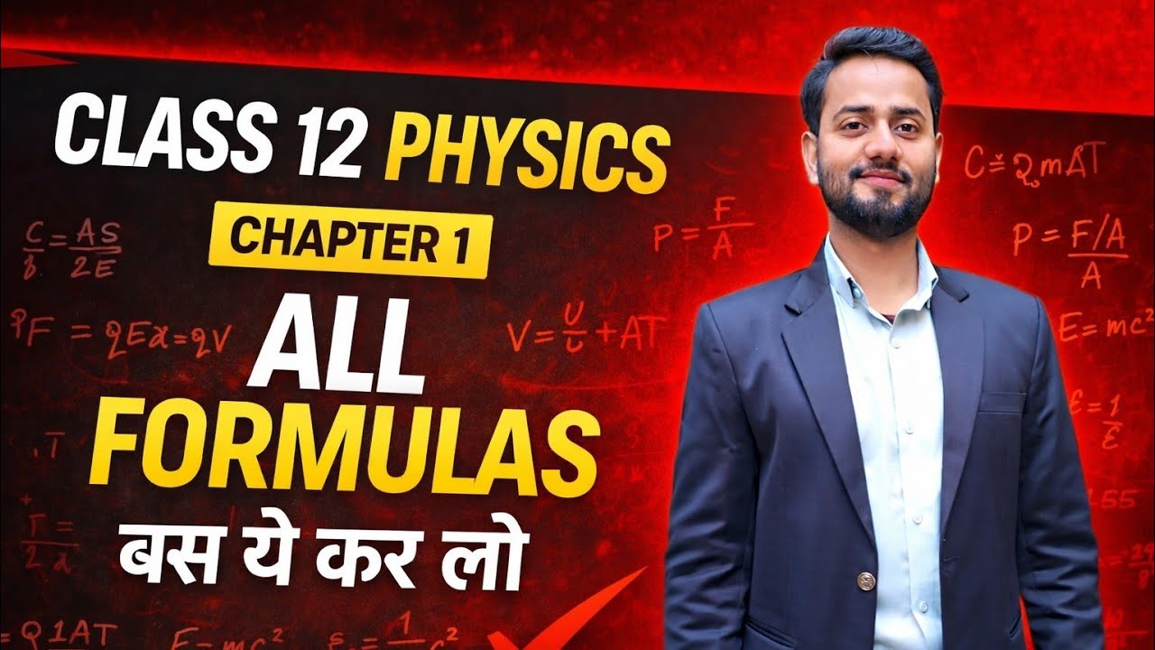 Electric charges and fields important formulas | class12 | CBSE | BOARD PREPARATION 