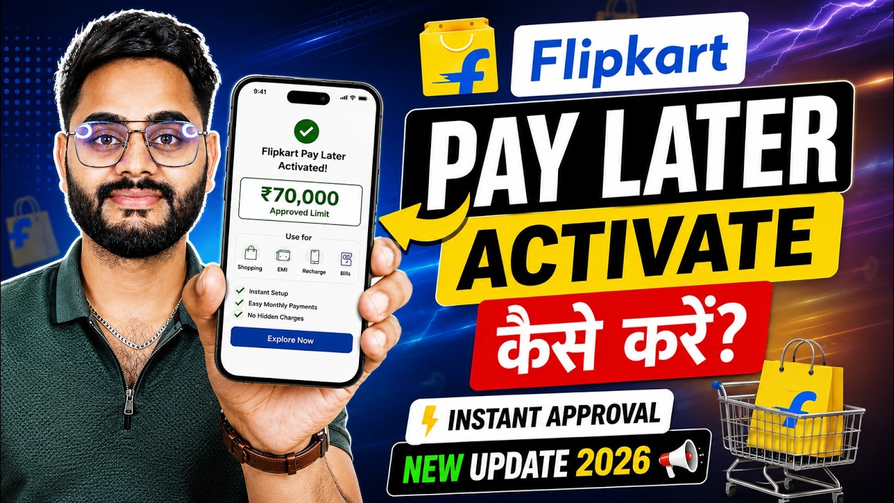How to Activate Flipkart Pay Later 2026 | ₹70,000 Limit कैसे मिलेगी | Flipkart PayLater EMI Setup