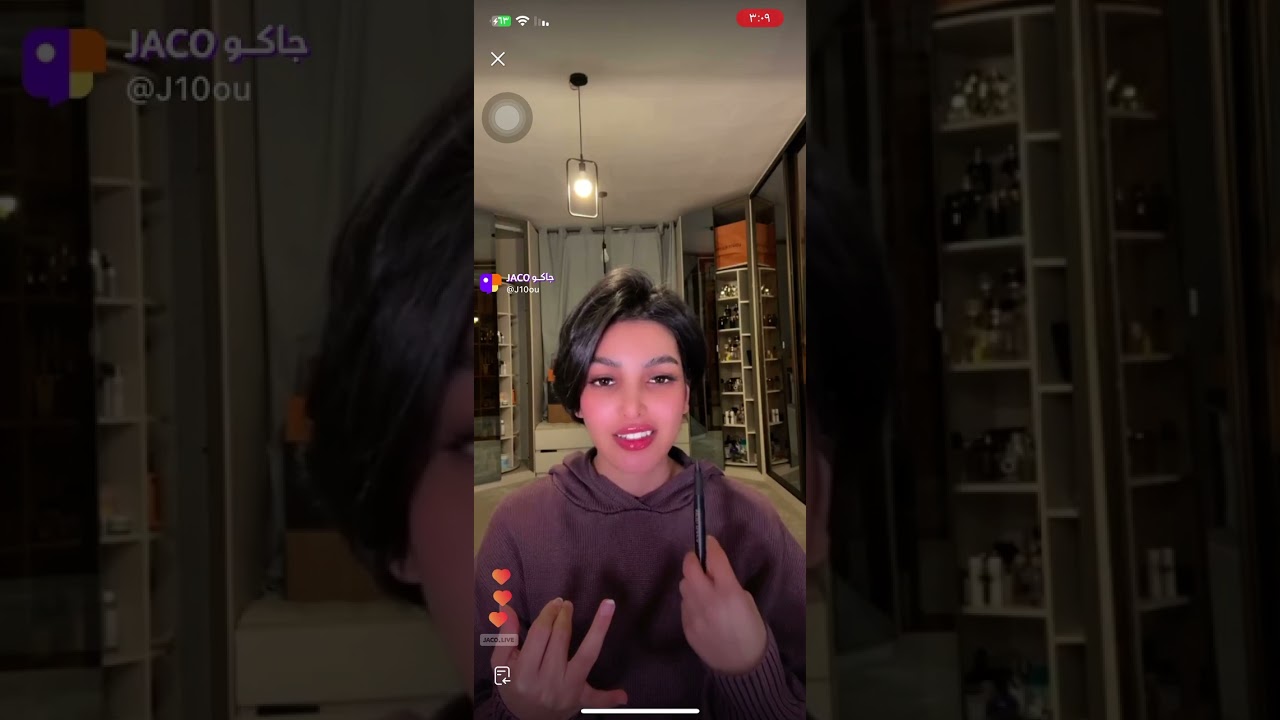 بث جود العنزي ،، ٣٠ يناير