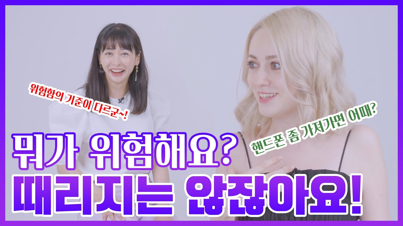한국에서는 택배박스를 왜 안 훔쳐요?? 러시아 미녀에게 직접 듣는 평화로운 불곰국 이야기~ 이런건 한국이 정말 살기 좋아요 ♡ | 구잘TV