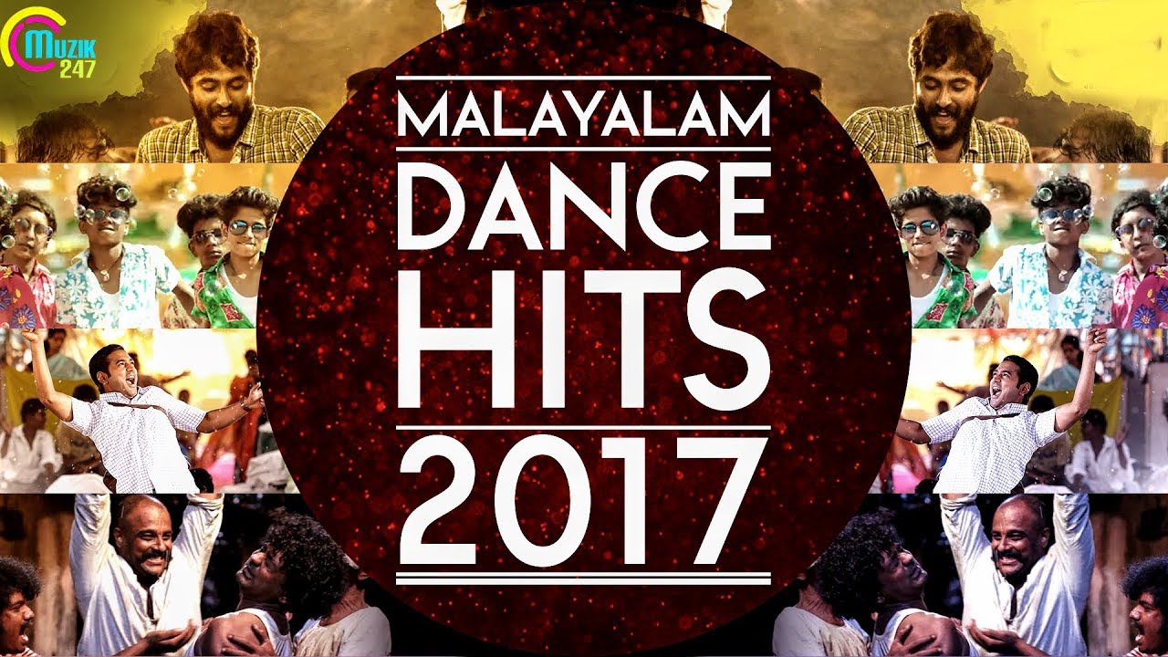 Malayalam Dance Hits 2017 | Best Malayalam Film Songs 2017 | Nonstop Audio Songs Jukebox | Official