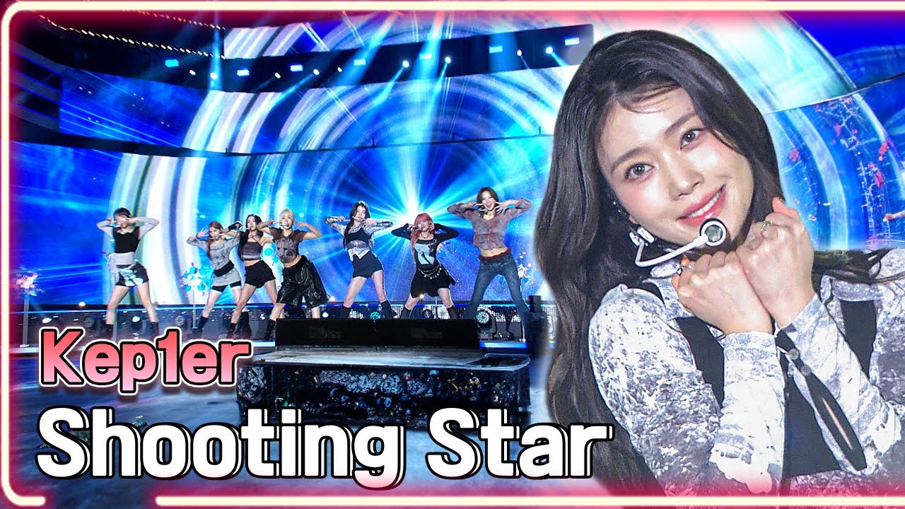 Kep1er - Shooting star / KBS 20241117 방송 [하루한곡]