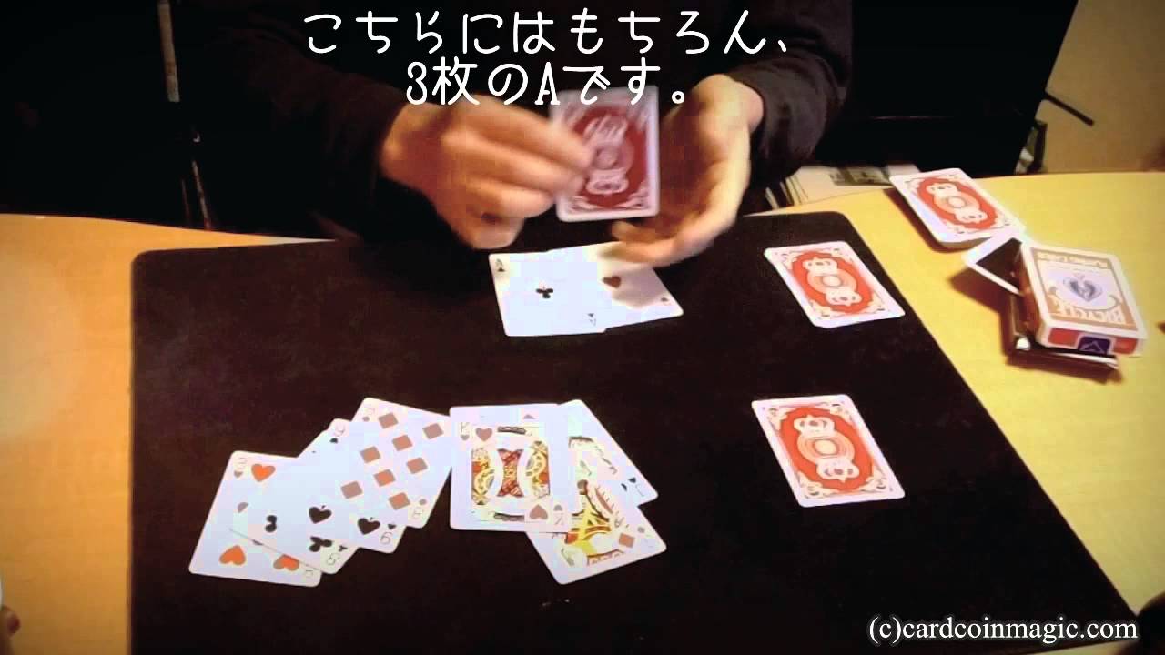 ヒッチコック・エーセス Hitchcock Aces [James Swain, Darwin Ortiz]